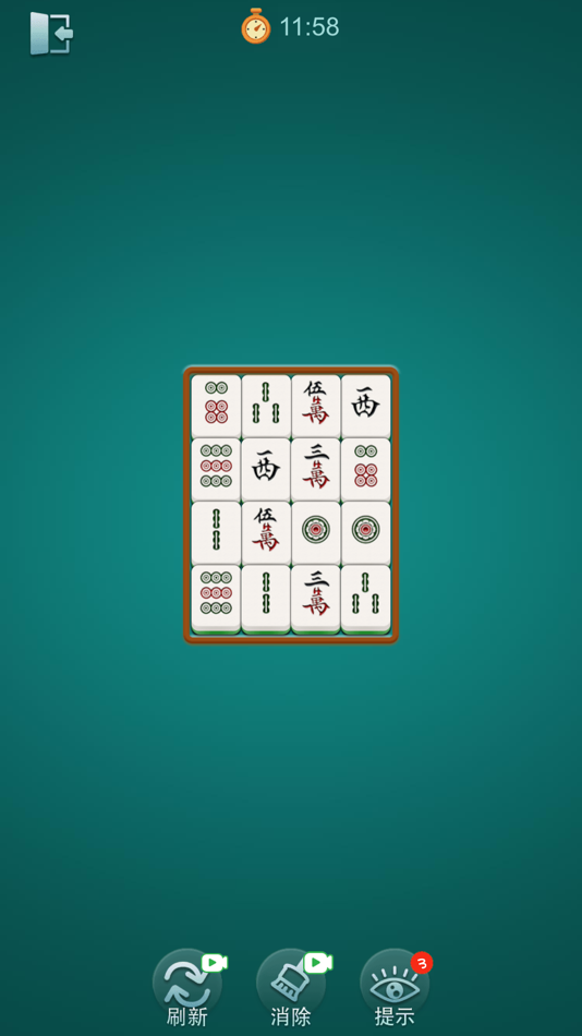#5. 麻将对对碰-麻将合十,麻将合成匹配 (iOS) 来自: Peikun Duan