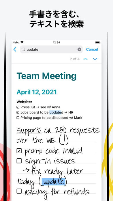 Nebo: メモ & PDF 注釈のおすすめ画像4