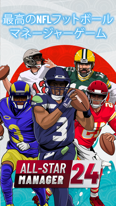 NFL Manager 23-24 - フットボールリーグのおすすめ画像4