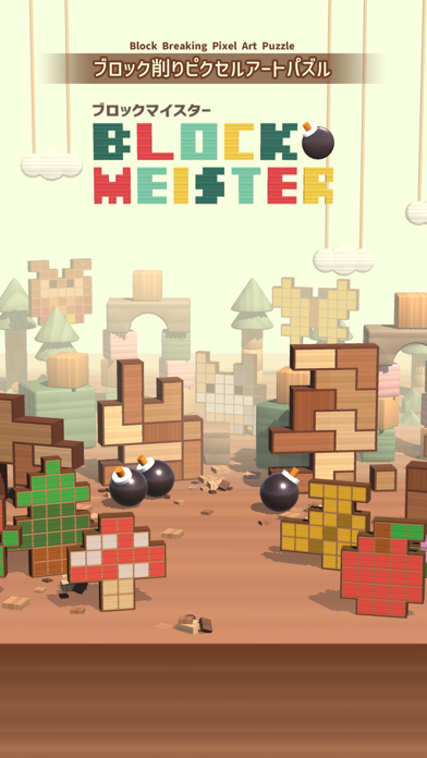 BlockMeister Screenshot