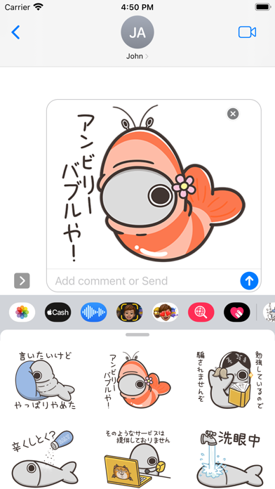 Screenshot #1 pour ランラン猫のいつもの魚 3(JPN)