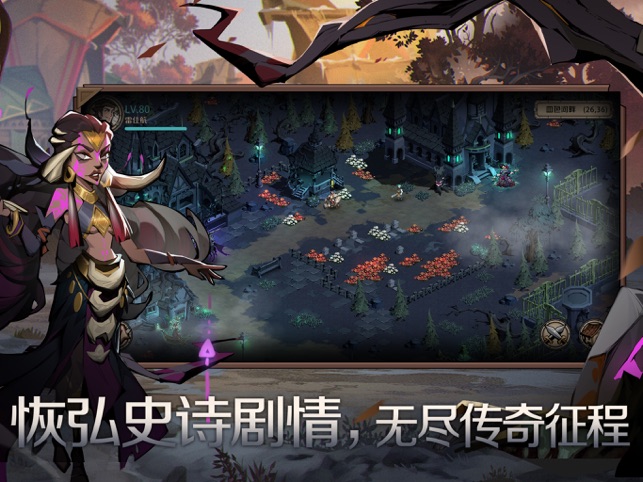 ‎时间之钥