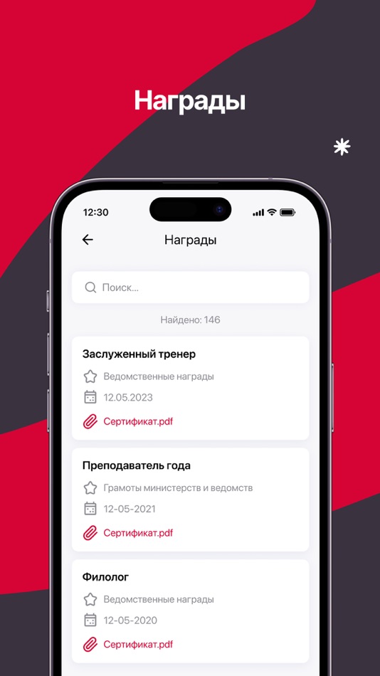 #8. Platonus Tutor (iOS) 由: Platonus, TOO
