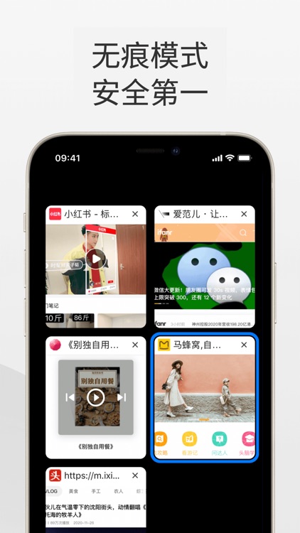 360浏览器-极速版-安全上网-文件扫描PDF工具 screenshot-6