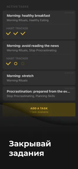 Game screenshot AVE hack