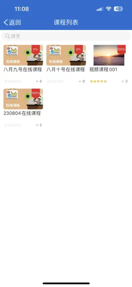 Game screenshot 慧培训 apk
