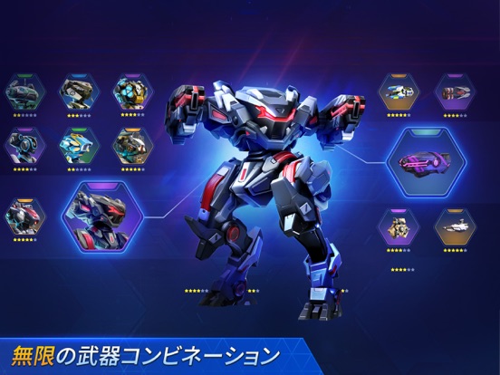 Mech Arena (メカアリーナ)のおすすめ画像4