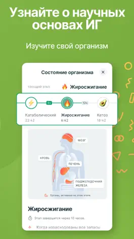 Game screenshot Kompanion: Fasting Tracker App hack