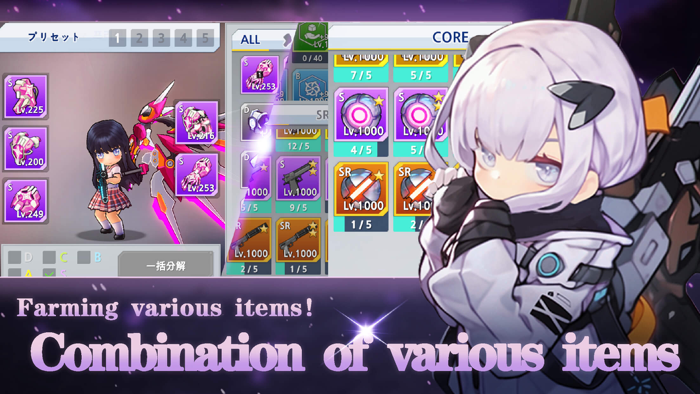 Alice Final Weapon  Idle RPG