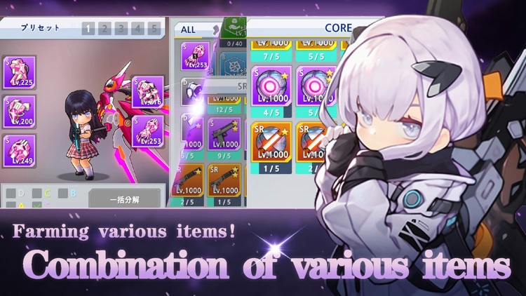 Alice, Final Weapon : Idle RPG screenshot-4