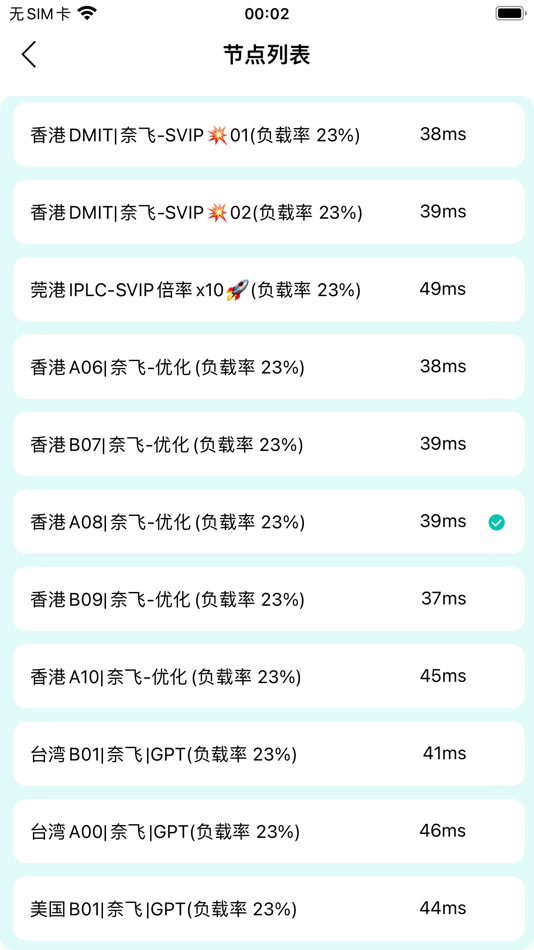 #3. Maodou VPN-Accelerator (iOS) 由: Clash Network