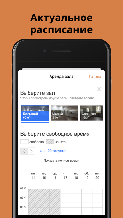 Арт-студия "Баланс" Screenshot