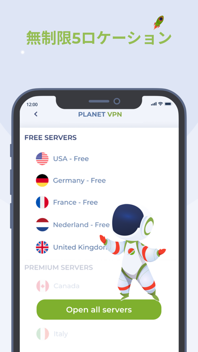 Free VPN Planet による無料 VPNのおすすめ画像2