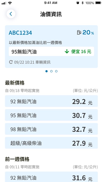 CMC Connect screenshot-4