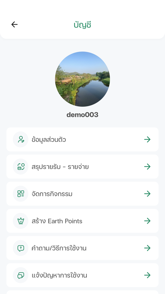 #6. บันทึกฟาร์ม by TOCA Platform (iOS) 由: Mulberrysoft