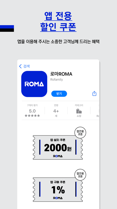 ROFAMILY Screenshot