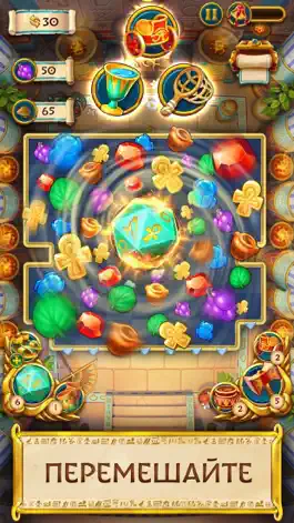 Game screenshot Jewels of Egypt・Игры три в ряд hack