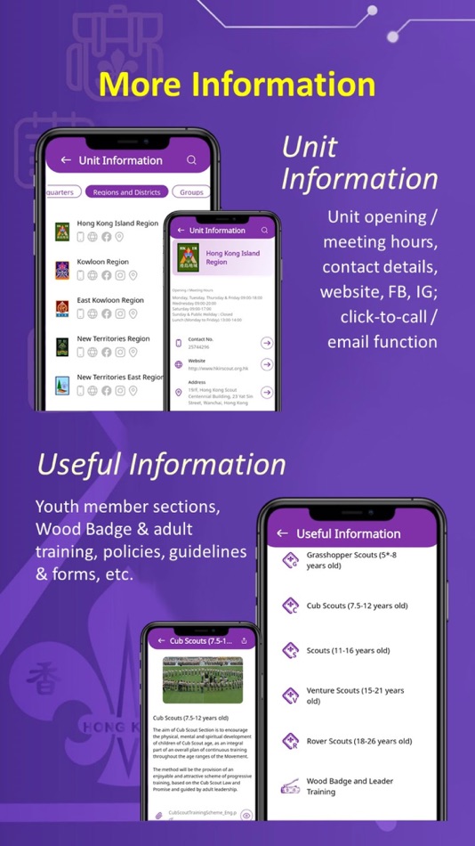 #4. HK Scouts (iOS) 由: Scout Association of Hong Kong