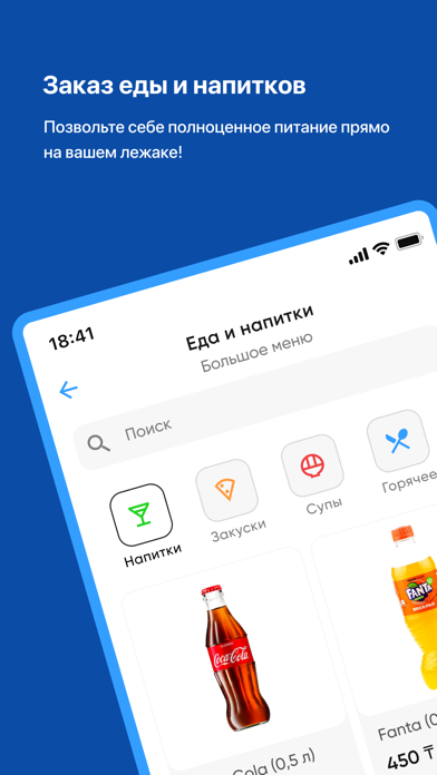 ZER Screenshot