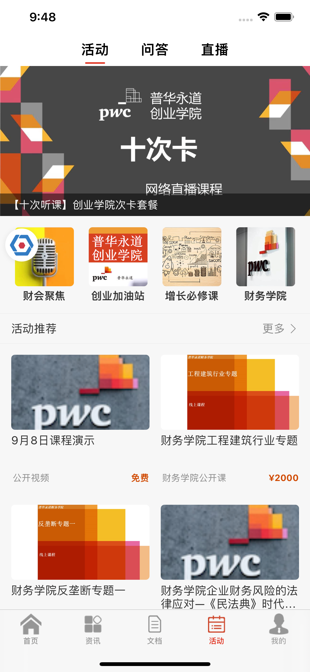 Logo设计软件 - 制作文字图片商标生成器