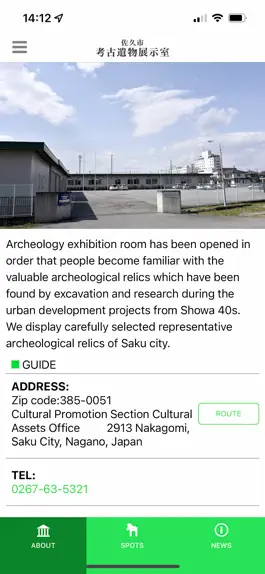 Game screenshot Archaeological Exhibition Room mod apk