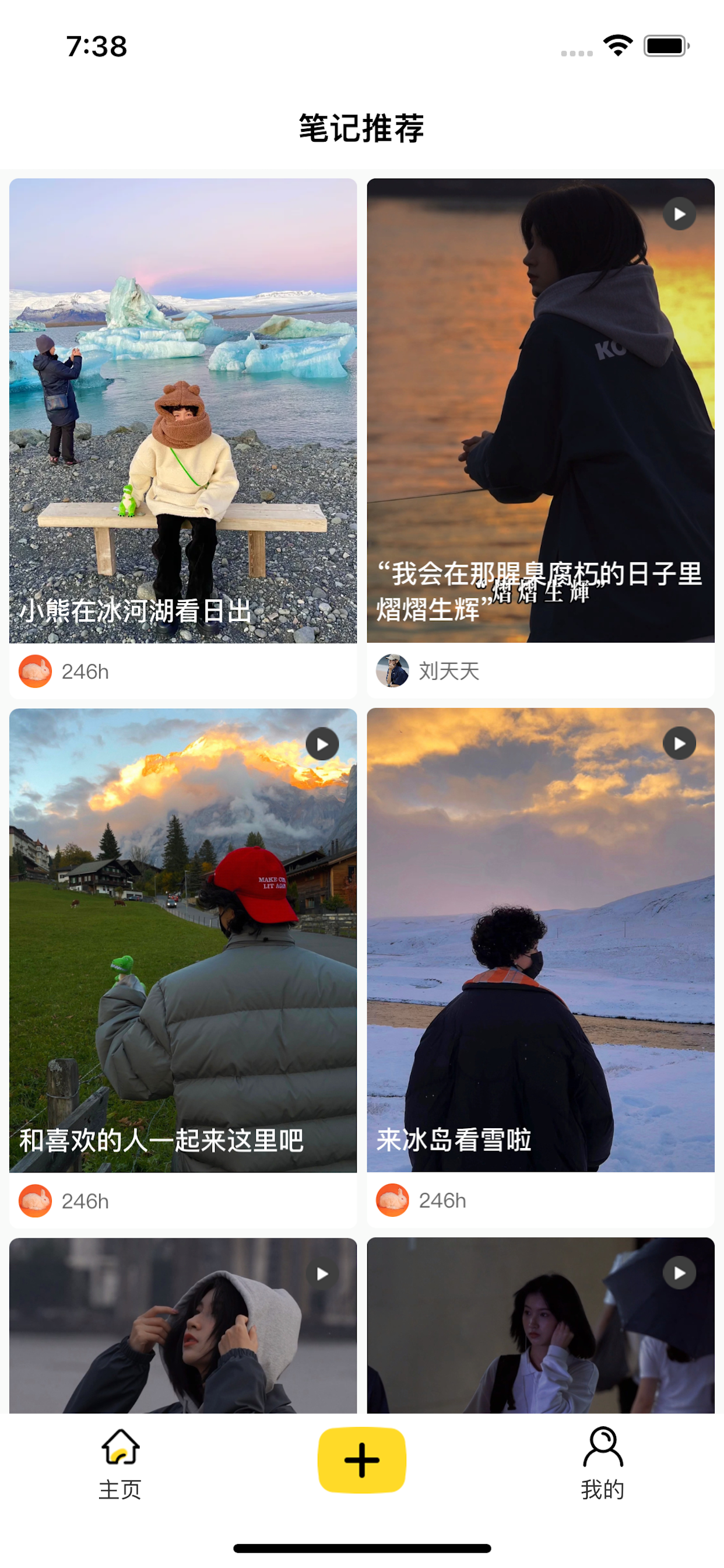 柚豪宅-乐清本地房产信息平台