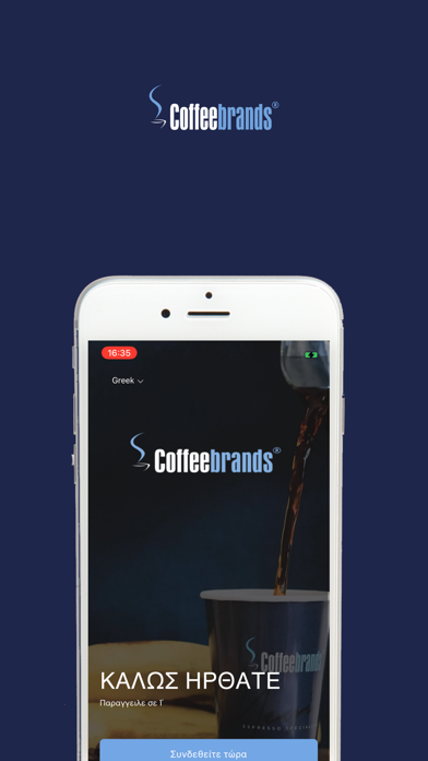 Coffeebrands App Screenshot
