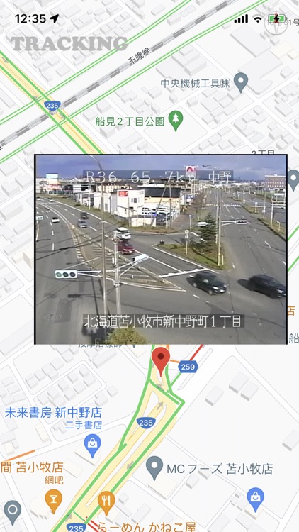 jpAutoTrack Nippon Traffic screenshot-3