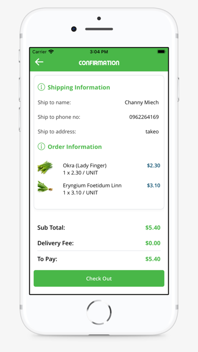 Setra Supermarket Screenshot