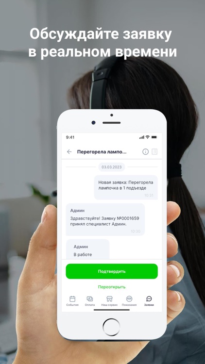 ЖКУ Заринск