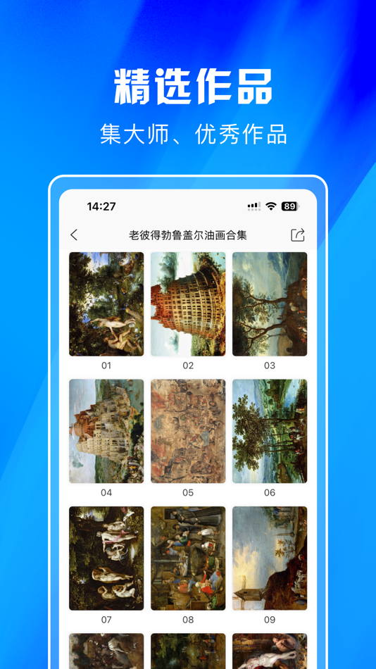 #3. 同盟艺学圈师长版 (iOS) Podle: Huahuayu (Beijing) Technology Co., Ltd