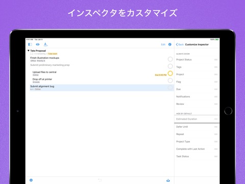 OmniFocus 3 Enterpriseのおすすめ画像8