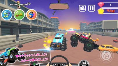 Monster Trucks Goのおすすめ画像5