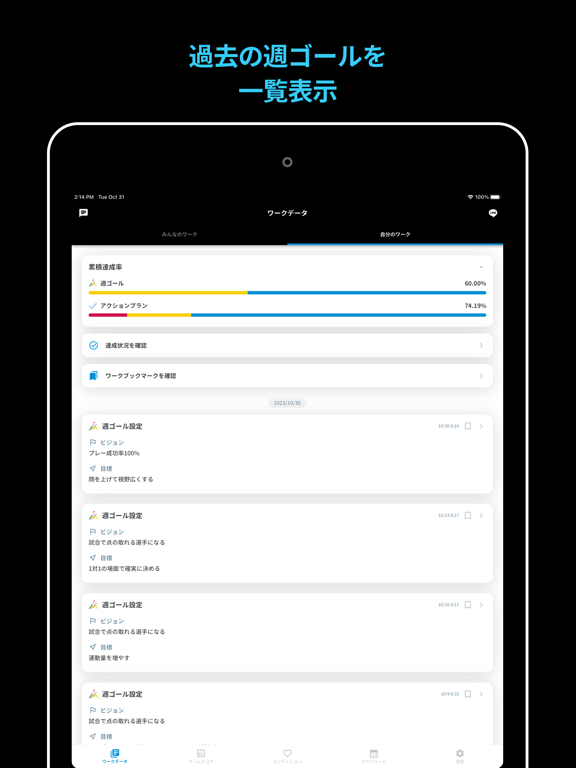 Screenshot #5 pour [選手向け] Build for Player