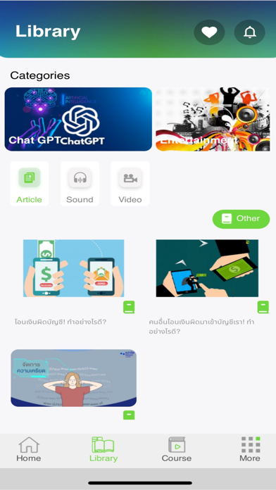 Screenshot #3 pour SeedKM