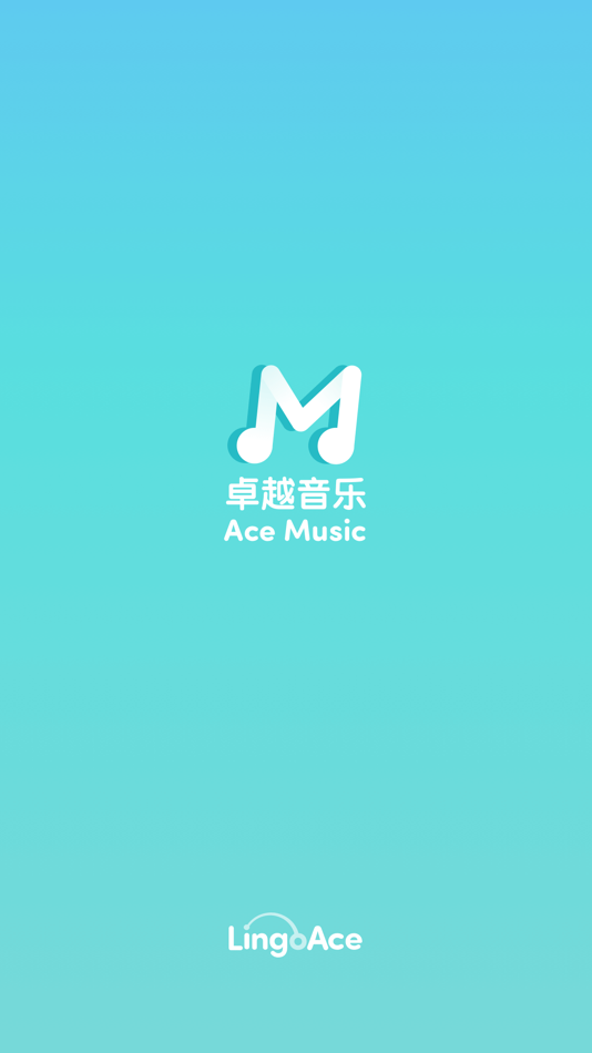 #1. Ace Music - 教师端 (iOS) By: PPLINGO Pte Ltd