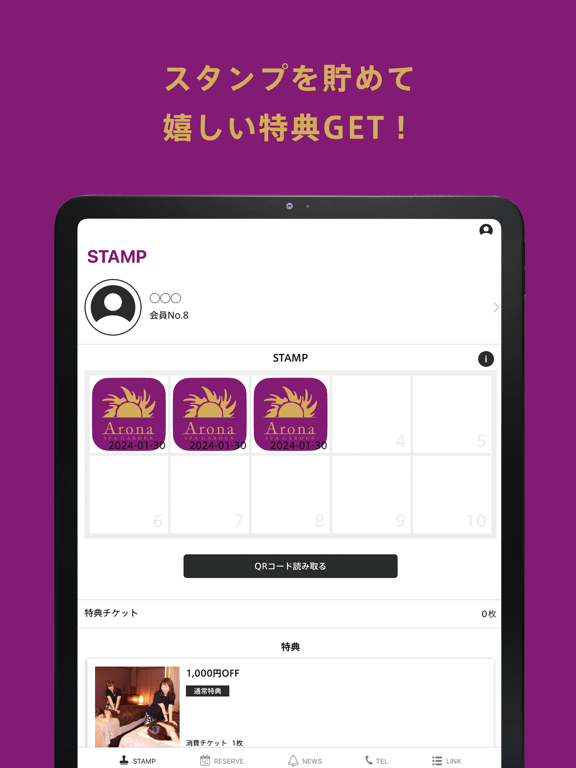 Screenshot #6 pour Arona Spa Garden〜リラク&エステサロン〜