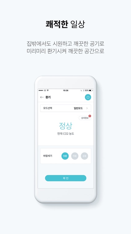 나비엔 스마트 비디오폰