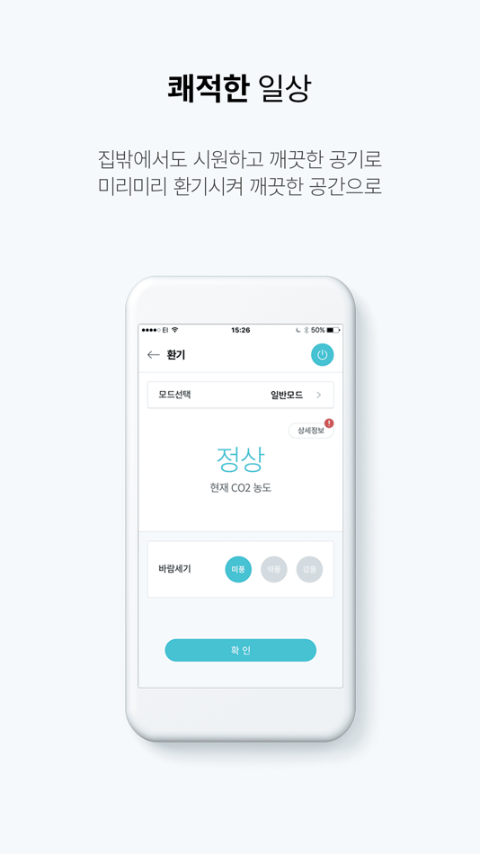 #3. 나비엔 스마트 비디오폰 (iOS) 由: KD Navien
