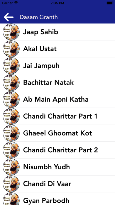 Dasam Granth Sahib Screenshot