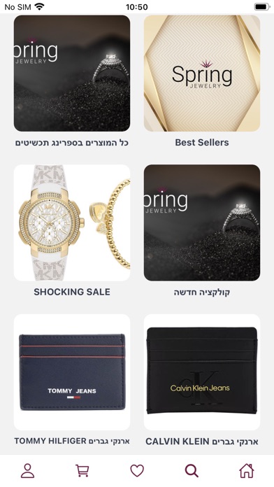 Spring Jewelry Fashion Shop Screenshot