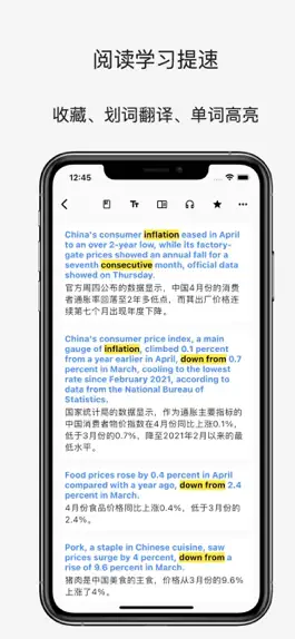 Game screenshot 分句翻译 mod apk