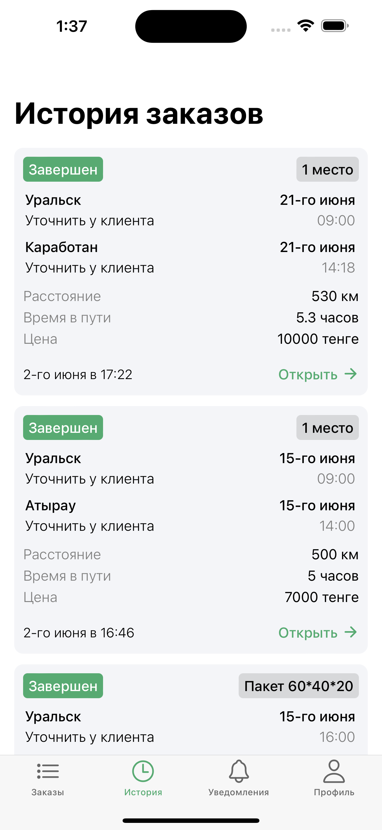 KOKE FM