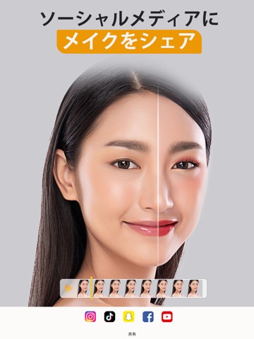 Perfect365 Videoのおすすめ画像5