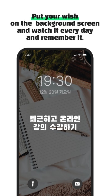 DangJang Wish Visualization