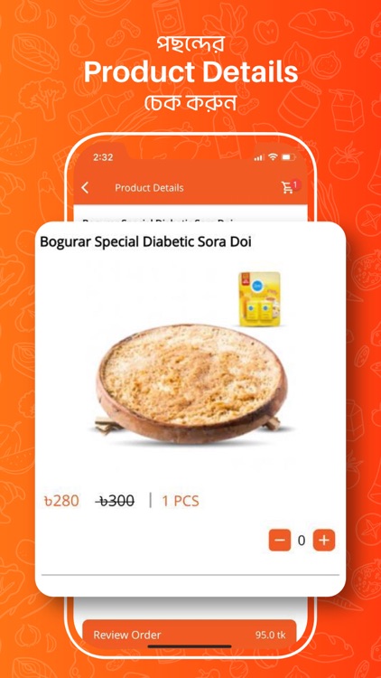 eBasket screenshot-4