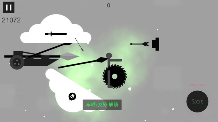 Kick The Stickman - Done screenshot-4