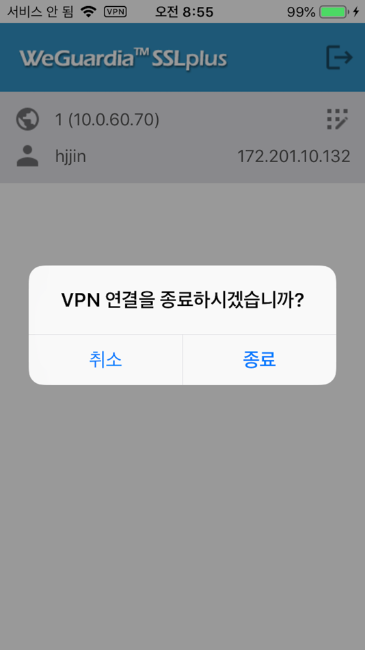 #5. SSLPlus (macOS) 由: Future Tek Information Communication Co., Ltd