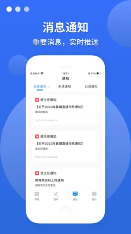 Game screenshot 聚创专升本 apk