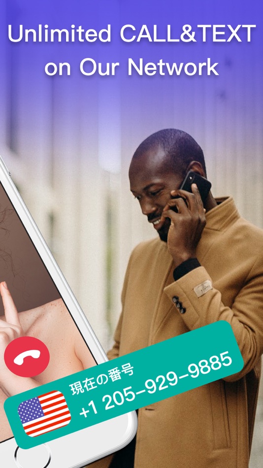 #2. 2nd Phone Number: IM Calling (iOS) 由: Musjoy Co., Ltd.